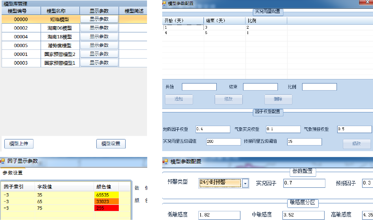 图片15.png 图片15.png
