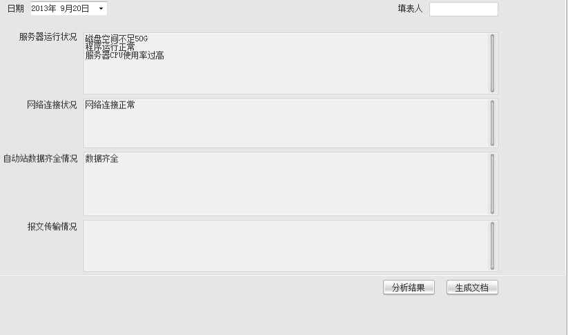 图片8.png 图片8.png